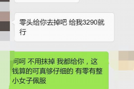 西宁如果欠债的人消失了怎么查找，专业讨债公司的找人方法